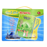 Arabic Language Reading Book Multifunction Electronic Learning  Machine Muslim Educational Toys Touch  Children's