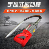 Portable Vibrator Concrete Small Vibrator Plug-In Cement Vibrator 220V Single Item
