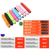 10 Speed Mini Bullet Vibrator for Women