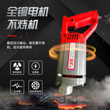Portable Vibrator Concrete Small Vibrator Plug-In Cement Vibrator 220V Single Item