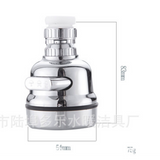 360 Degree Water Saving Faucet