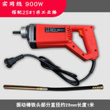 Portable Vibrator Concrete Small Vibrator Plug-In Cement Vibrator 220V Single Item