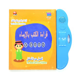 Arabic Language Reading Book Multifunction Electronic Learning  Machine Muslim Educational Toys Touch  Children's