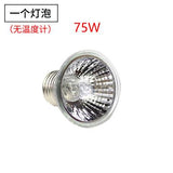25W UVA&amp Adjust temperature lamps