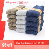 Winter Men's Merino Wool Socks Super Thick Warm High Quality Harajuku Retro Snow Casual Antifreeze Socks 5 Pair