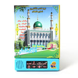 Arabic Language Reading Book Multifunction Electronic Learning  Machine Muslim Educational Toys Touch  Children's