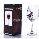 Skull wine glass