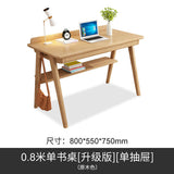 Walnut oak wood desk writing table simple desk computer table office table office furniture drafting table bedroom tables