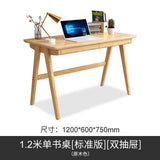 Walnut oak wood desk writing table simple desk computer table office table office furniture drafting table bedroom tables
