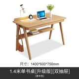 Walnut oak wood desk writing table simple desk computer table office table office furniture drafting table bedroom tables