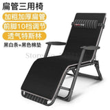 Lounge Chair Folding Lunch Break Nap Bed Balcony Home Leisure Portable Lazy Couch Single Backrest Chair Cool Chair Chaise - shopwishi 