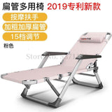 Lounge Chair Folding Lunch Break Nap Bed Balcony Home Leisure Portable Lazy Couch Single Backrest Chair Cool Chair Chaise - shopwishi 