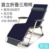 Lounge Chair Folding Lunch Break Nap Bed Balcony Home Leisure Portable Lazy Couch Single Backrest Chair Cool Chair Chaise - shopwishi 