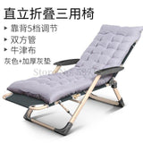 Lounge Chair Folding Lunch Break Nap Bed Balcony Home Leisure Portable Lazy Couch Single Backrest Chair Cool Chair Chaise - shopwishi 
