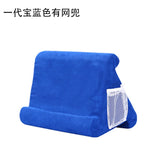 Multi-Angle Soft Pillow Pad Pillow Lap Stand for iPads,Smartphones,Tablets,eReaders,Books,Magazines Support 7 Colors Available
