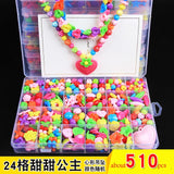 24 Grid DIY Handmade Beads Toys For Children With Accessory Set Girl Weaving Bracelet Jewelry Making Toys Creative Children Gift