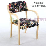 Modern minimalist Nordic solid wood dining chair Japanese-style curved  fabric  back armrest home office desk computer - shopwishi 