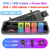 Jansite 10 inches Touch Screen 2.5K Car DVR stream media Dash camera Dual Lens Video Recorder Rearview mirror 1080P Rear camera