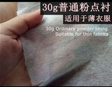 Width 100cm Interfacing Fabric Diy Accessories Cloth Patchwork Lining Fabric Need To Use Electric Iron TJ122003