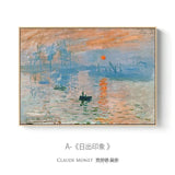 Modern Abstract Landscape Wall Art Famous Monet Canvas Painting Nordic Poster Print Wall Picture for Living Room Home Decorative - shopwishi 