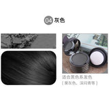 Hair Filling Powder Forehead Fluffy Thin Powder Pang Line Shadow Bald Coverage Hair Concealer Hair Root Cover Makeup Beauty
