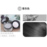 Hair Filling Powder Forehead Fluffy Thin Powder Pang Line Shadow Bald Coverage Hair Concealer Hair Root Cover Makeup Beauty