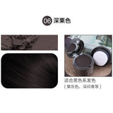 Hair Filling Powder Forehead Fluffy Thin Powder Pang Line Shadow Bald Coverage Hair Concealer Hair Root Cover Makeup Beauty