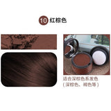 Hair Filling Powder Forehead Fluffy Thin Powder Pang Line Shadow Bald Coverage Hair Concealer Hair Root Cover Makeup Beauty