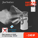 Mini Handheld portable autoclean Inhale Nebulizer Mesh atomizer silent inhaler nebuliser inhalator for kids nebulizador portatil